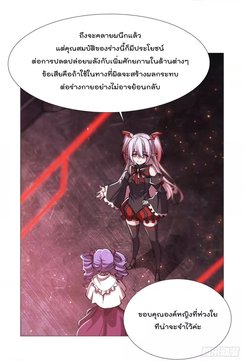 Manga-lc-com อ่านมังงะ อ่านการ์ตูน ออนไลน์ ฟรี The Strongest Knight Become To Lolicon Vampire – ผมคืออัศวินผู้แข็งแกร่งที่ถูกสาปให้กลายเป็นแวมไพร์โลลิคอน ตอนที่ 1 2 3 4 5 6 7 8 9 10 11 12 13 14 ฟรี ไม่มีโฆษณา Manga-lc - อ่าน มังงะ อ่าน การ์ตูน ออนไลน์ อ่านมังงะ ฟรี
