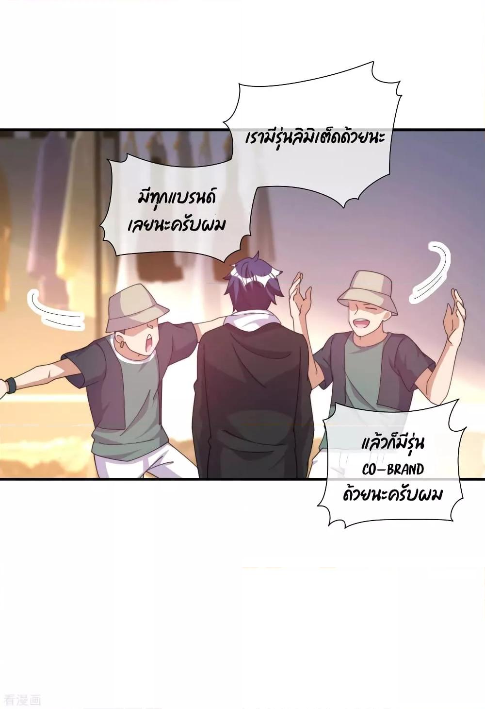 Manga-lc-com อ่านมังงะ อ่านการ์ตูน ออนไลน์ ฟรี I am The Richest in The World – ข้านี่แหละจะรวยที่สุดในโลก! ตอนที่ 1 2 3 4 5 6 7 8 9 10 11 12 13 14 ฟรี ไม่มีโฆษณา Manga-lc - อ่าน มังงะ อ่าน การ์ตูน ออนไลน์ อ่านมังงะ ฟรี
