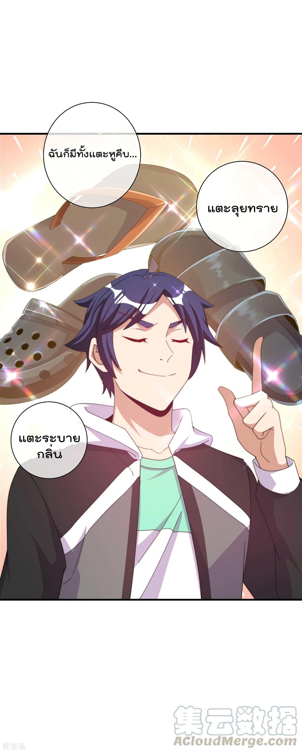 Manga-lc-com อ่านมังงะ อ่านการ์ตูน ออนไลน์ ฟรี I am The Richest in The World – ข้านี่แหละจะรวยที่สุดในโลก! ตอนที่ 1 2 3 4 5 6 7 8 9 10 11 12 13 14 ฟรี ไม่มีโฆษณา Manga-lc - อ่าน มังงะ อ่าน การ์ตูน ออนไลน์ อ่านมังงะ ฟรี