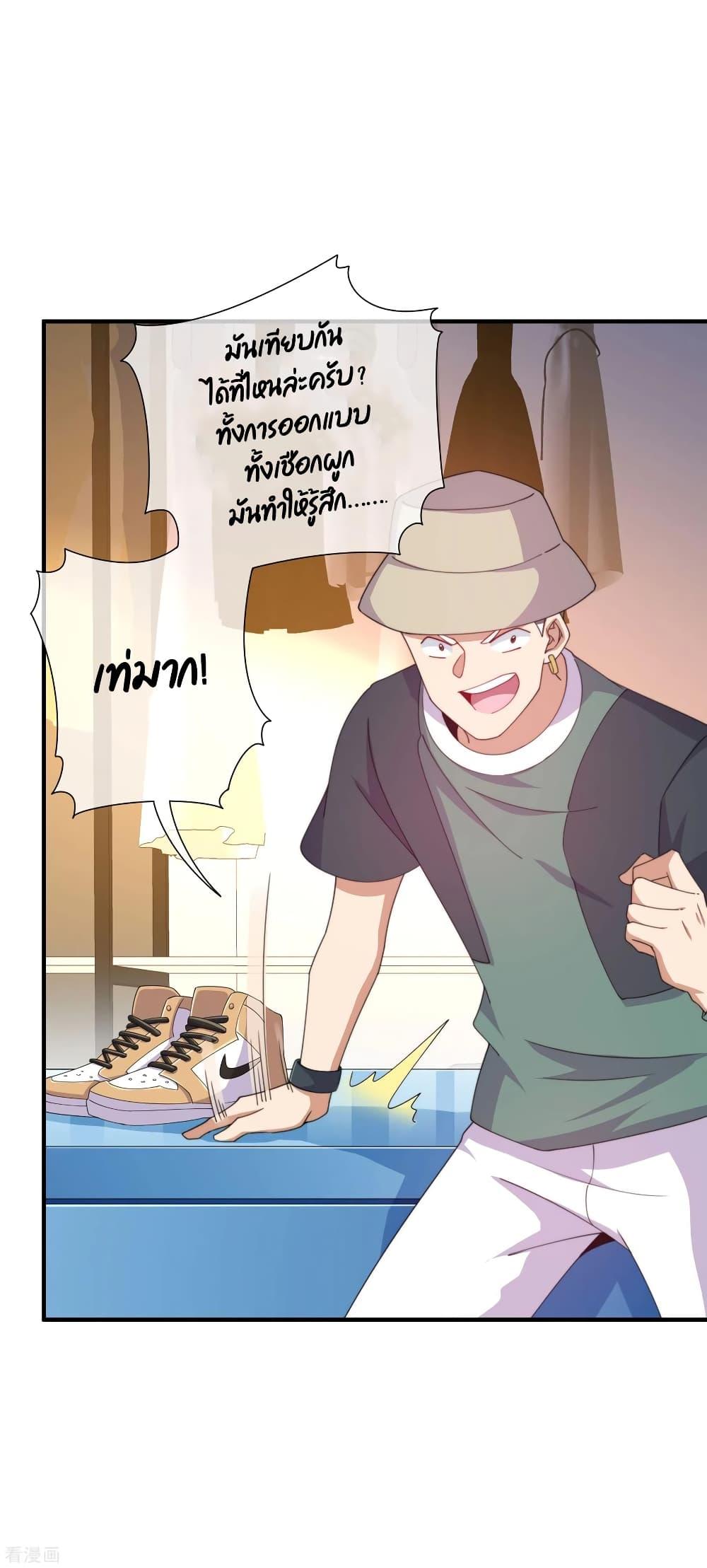Manga-lc-com อ่านมังงะ อ่านการ์ตูน ออนไลน์ ฟรี I am The Richest in The World – ข้านี่แหละจะรวยที่สุดในโลก! ตอนที่ 1 2 3 4 5 6 7 8 9 10 11 12 13 14 ฟรี ไม่มีโฆษณา Manga-lc - อ่าน มังงะ อ่าน การ์ตูน ออนไลน์ อ่านมังงะ ฟรี