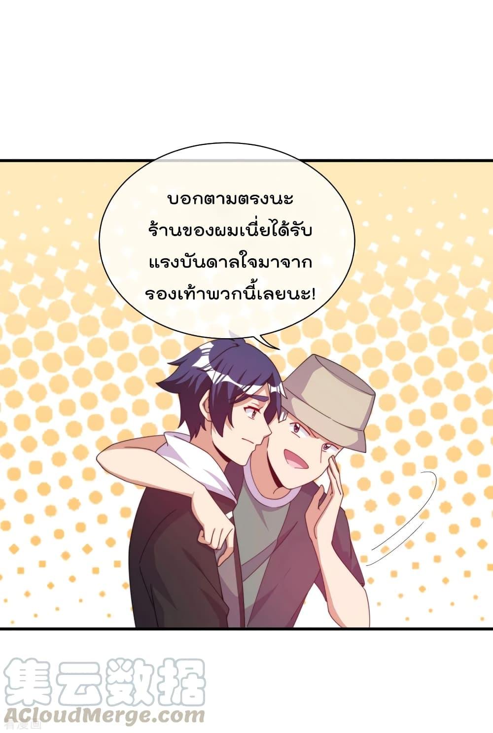 Manga-lc-com อ่านมังงะ อ่านการ์ตูน ออนไลน์ ฟรี I am The Richest in The World – ข้านี่แหละจะรวยที่สุดในโลก! ตอนที่ 1 2 3 4 5 6 7 8 9 10 11 12 13 14 ฟรี ไม่มีโฆษณา Manga-lc - อ่าน มังงะ อ่าน การ์ตูน ออนไลน์ อ่านมังงะ ฟรี