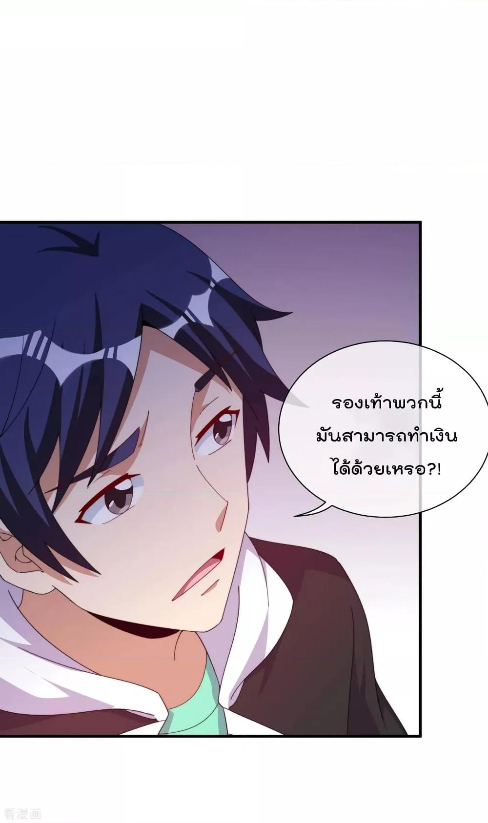 Manga-lc-com อ่านมังงะ อ่านการ์ตูน ออนไลน์ ฟรี I am The Richest in The World – ข้านี่แหละจะรวยที่สุดในโลก! ตอนที่ 1 2 3 4 5 6 7 8 9 10 11 12 13 14 ฟรี ไม่มีโฆษณา Manga-lc - อ่าน มังงะ อ่าน การ์ตูน ออนไลน์ อ่านมังงะ ฟรี