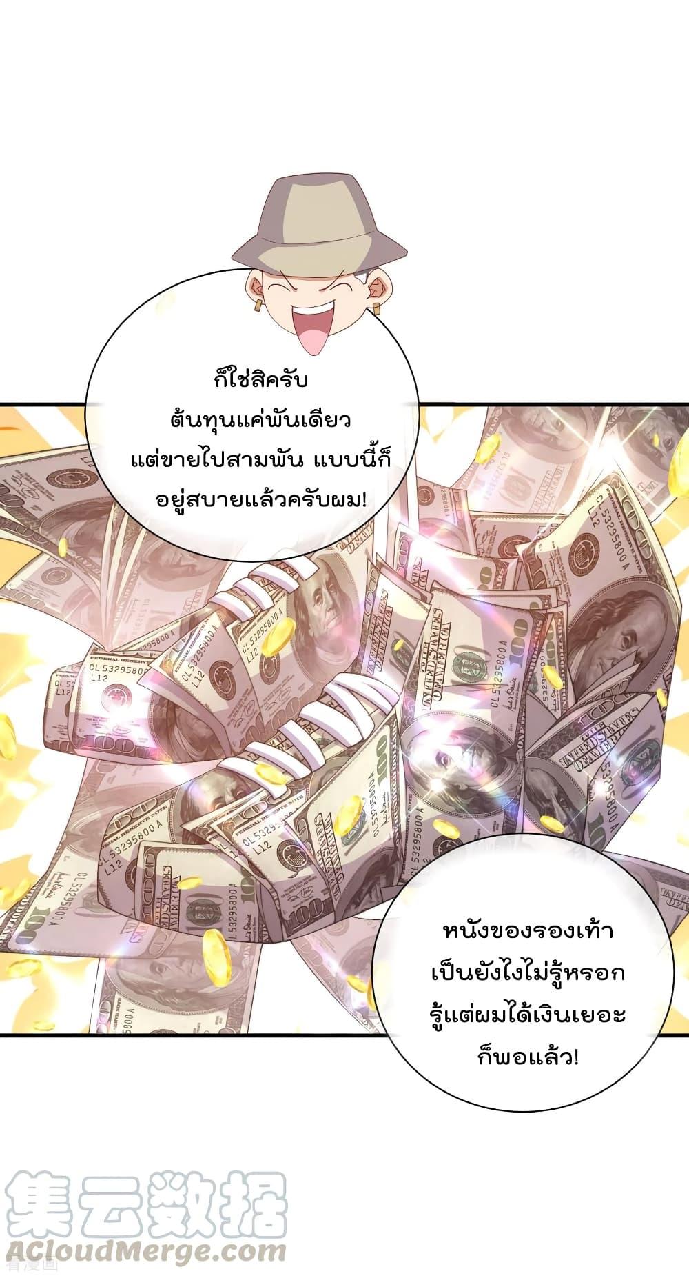 Manga-lc-com อ่านมังงะ อ่านการ์ตูน ออนไลน์ ฟรี I am The Richest in The World – ข้านี่แหละจะรวยที่สุดในโลก! ตอนที่ 1 2 3 4 5 6 7 8 9 10 11 12 13 14 ฟรี ไม่มีโฆษณา Manga-lc - อ่าน มังงะ อ่าน การ์ตูน ออนไลน์ อ่านมังงะ ฟรี