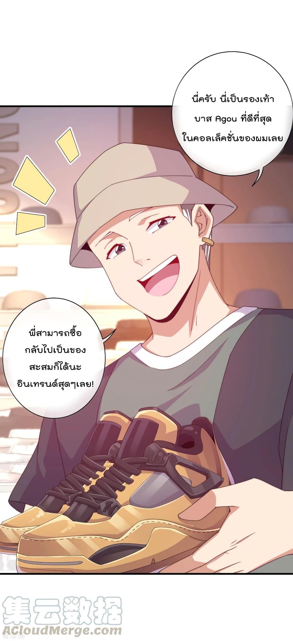 Manga-lc-com อ่านมังงะ อ่านการ์ตูน ออนไลน์ ฟรี I am The Richest in The World – ข้านี่แหละจะรวยที่สุดในโลก! ตอนที่ 1 2 3 4 5 6 7 8 9 10 11 12 13 14 ฟรี ไม่มีโฆษณา Manga-lc - อ่าน มังงะ อ่าน การ์ตูน ออนไลน์ อ่านมังงะ ฟรี