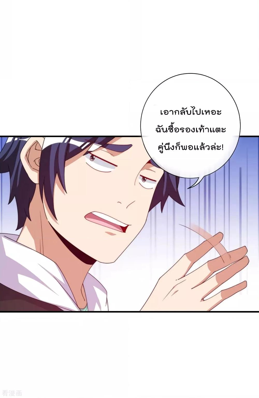 Manga-lc-com อ่านมังงะ อ่านการ์ตูน ออนไลน์ ฟรี I am The Richest in The World – ข้านี่แหละจะรวยที่สุดในโลก! ตอนที่ 1 2 3 4 5 6 7 8 9 10 11 12 13 14 ฟรี ไม่มีโฆษณา Manga-lc - อ่าน มังงะ อ่าน การ์ตูน ออนไลน์ อ่านมังงะ ฟรี