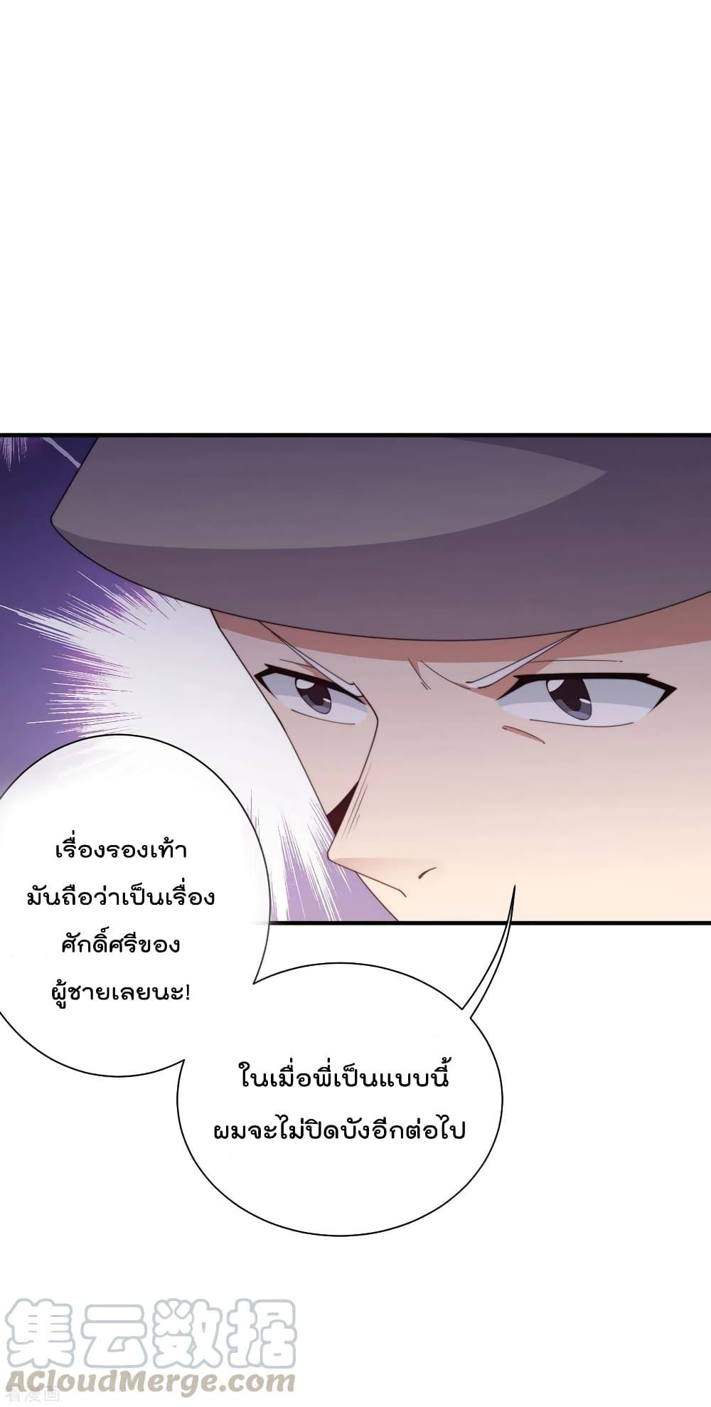 Manga-lc-com อ่านมังงะ อ่านการ์ตูน ออนไลน์ ฟรี I am The Richest in The World – ข้านี่แหละจะรวยที่สุดในโลก! ตอนที่ 1 2 3 4 5 6 7 8 9 10 11 12 13 14 ฟรี ไม่มีโฆษณา Manga-lc - อ่าน มังงะ อ่าน การ์ตูน ออนไลน์ อ่านมังงะ ฟรี