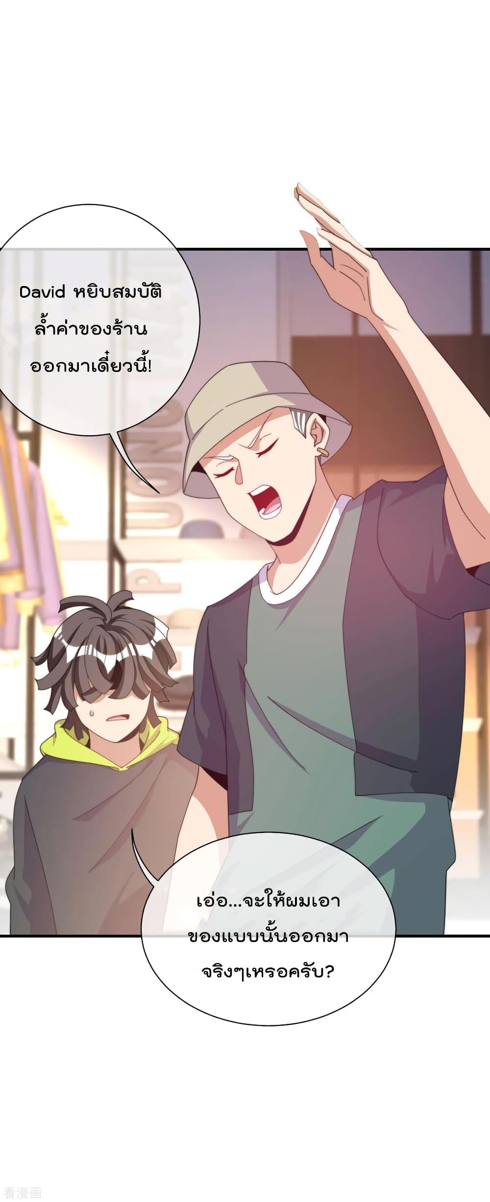 Manga-lc-com อ่านมังงะ อ่านการ์ตูน ออนไลน์ ฟรี I am The Richest in The World – ข้านี่แหละจะรวยที่สุดในโลก! ตอนที่ 1 2 3 4 5 6 7 8 9 10 11 12 13 14 ฟรี ไม่มีโฆษณา Manga-lc - อ่าน มังงะ อ่าน การ์ตูน ออนไลน์ อ่านมังงะ ฟรี