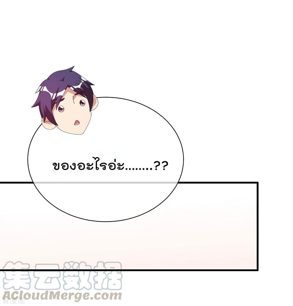 Manga-lc-com อ่านมังงะ อ่านการ์ตูน ออนไลน์ ฟรี I am The Richest in The World – ข้านี่แหละจะรวยที่สุดในโลก! ตอนที่ 1 2 3 4 5 6 7 8 9 10 11 12 13 14 ฟรี ไม่มีโฆษณา Manga-lc - อ่าน มังงะ อ่าน การ์ตูน ออนไลน์ อ่านมังงะ ฟรี