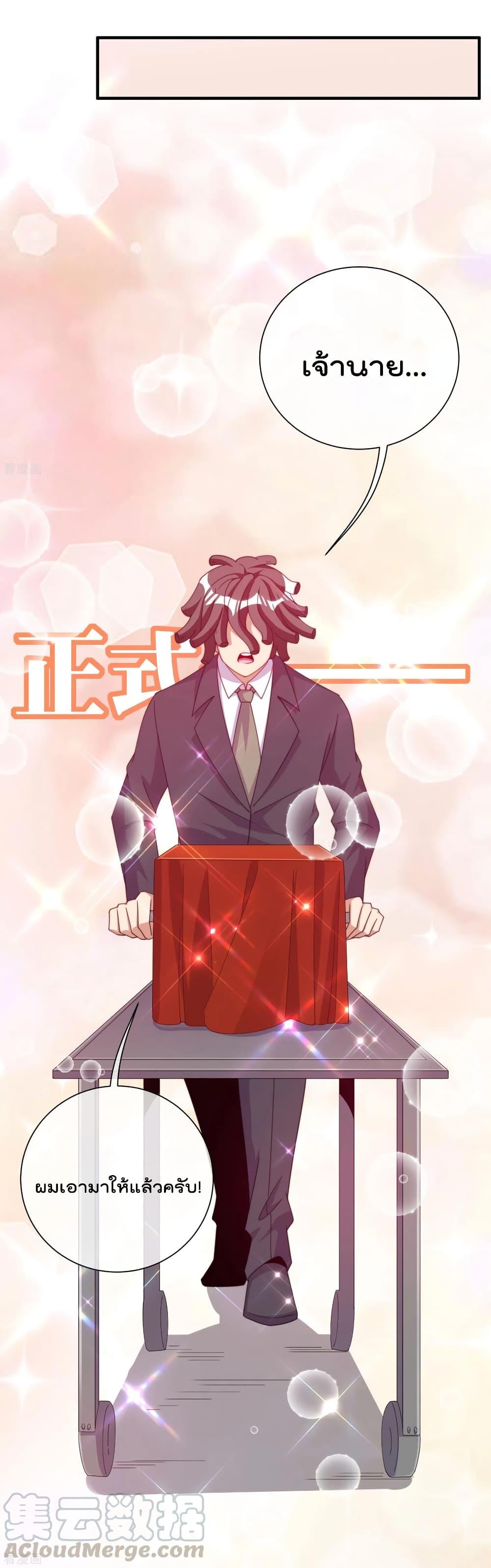 Manga-lc-com อ่านมังงะ อ่านการ์ตูน ออนไลน์ ฟรี I am The Richest in The World – ข้านี่แหละจะรวยที่สุดในโลก! ตอนที่ 1 2 3 4 5 6 7 8 9 10 11 12 13 14 ฟรี ไม่มีโฆษณา Manga-lc - อ่าน มังงะ อ่าน การ์ตูน ออนไลน์ อ่านมังงะ ฟรี
