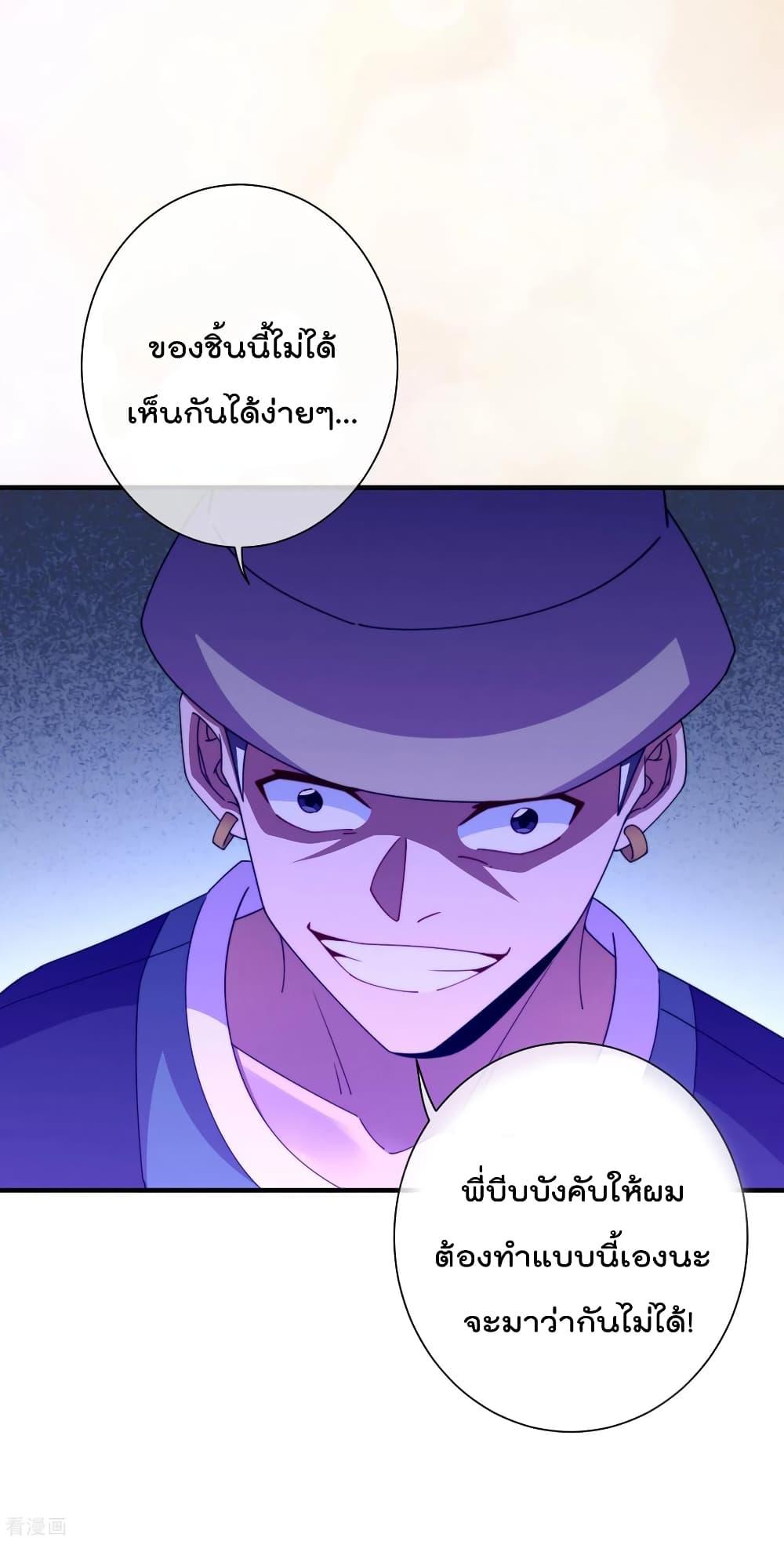 Manga-lc-com อ่านมังงะ อ่านการ์ตูน ออนไลน์ ฟรี I am The Richest in The World – ข้านี่แหละจะรวยที่สุดในโลก! ตอนที่ 1 2 3 4 5 6 7 8 9 10 11 12 13 14 ฟรี ไม่มีโฆษณา Manga-lc - อ่าน มังงะ อ่าน การ์ตูน ออนไลน์ อ่านมังงะ ฟรี