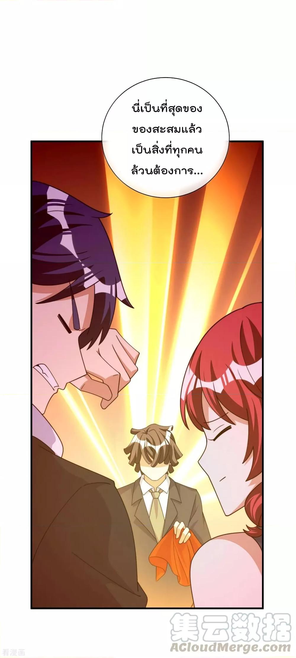 Manga-lc-com อ่านมังงะ อ่านการ์ตูน ออนไลน์ ฟรี I am The Richest in The World – ข้านี่แหละจะรวยที่สุดในโลก! ตอนที่ 1 2 3 4 5 6 7 8 9 10 11 12 13 14 ฟรี ไม่มีโฆษณา Manga-lc - อ่าน มังงะ อ่าน การ์ตูน ออนไลน์ อ่านมังงะ ฟรี
