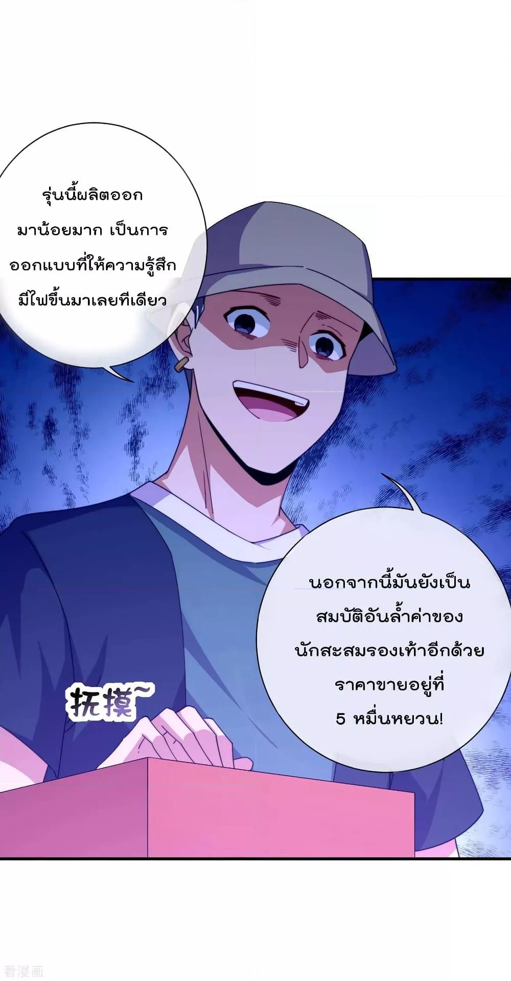 Manga-lc-com อ่านมังงะ อ่านการ์ตูน ออนไลน์ ฟรี I am The Richest in The World – ข้านี่แหละจะรวยที่สุดในโลก! ตอนที่ 1 2 3 4 5 6 7 8 9 10 11 12 13 14 ฟรี ไม่มีโฆษณา Manga-lc - อ่าน มังงะ อ่าน การ์ตูน ออนไลน์ อ่านมังงะ ฟรี