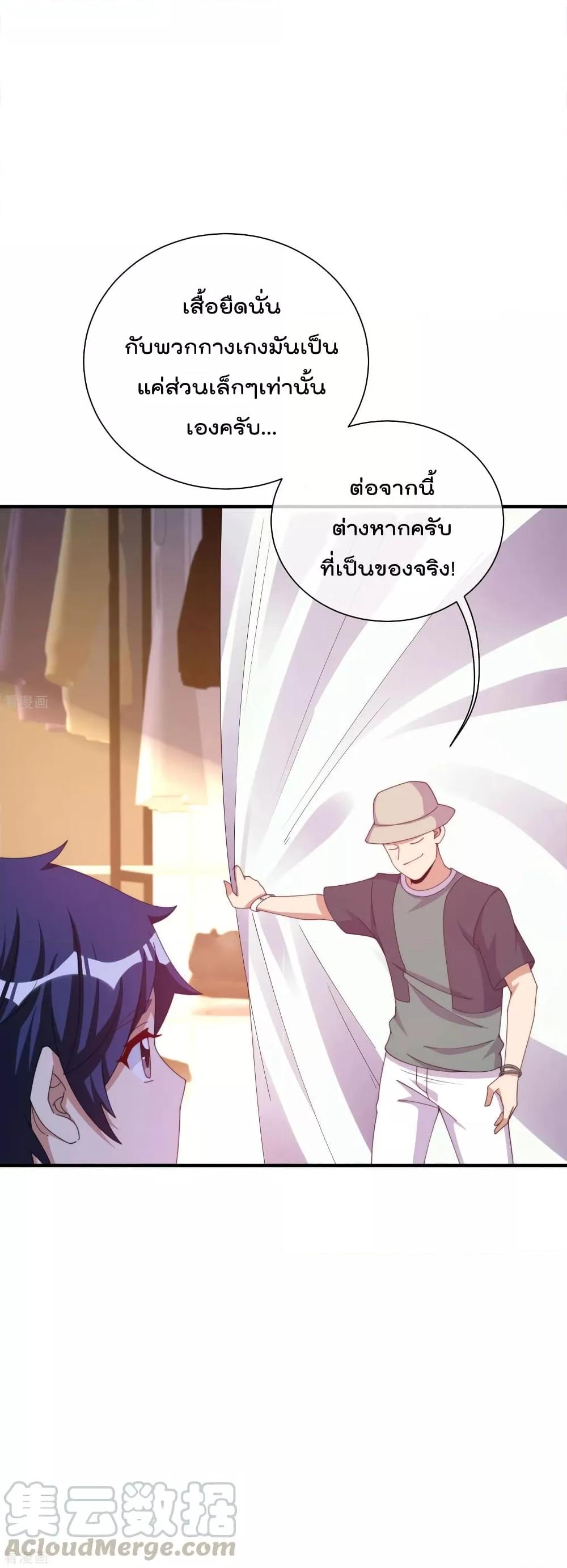 Manga-lc-com อ่านมังงะ อ่านการ์ตูน ออนไลน์ ฟรี I am The Richest in The World – ข้านี่แหละจะรวยที่สุดในโลก! ตอนที่ 1 2 3 4 5 6 7 8 9 10 11 12 13 14 ฟรี ไม่มีโฆษณา Manga-lc - อ่าน มังงะ อ่าน การ์ตูน ออนไลน์ อ่านมังงะ ฟรี