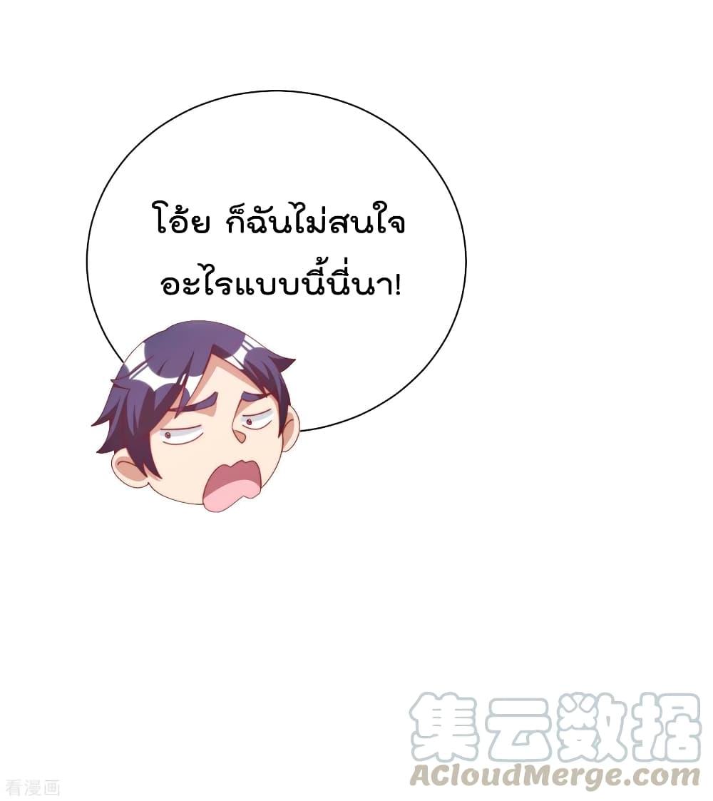 Manga-lc-com อ่านมังงะ อ่านการ์ตูน ออนไลน์ ฟรี I am The Richest in The World – ข้านี่แหละจะรวยที่สุดในโลก! ตอนที่ 1 2 3 4 5 6 7 8 9 10 11 12 13 14 ฟรี ไม่มีโฆษณา Manga-lc - อ่าน มังงะ อ่าน การ์ตูน ออนไลน์ อ่านมังงะ ฟรี
