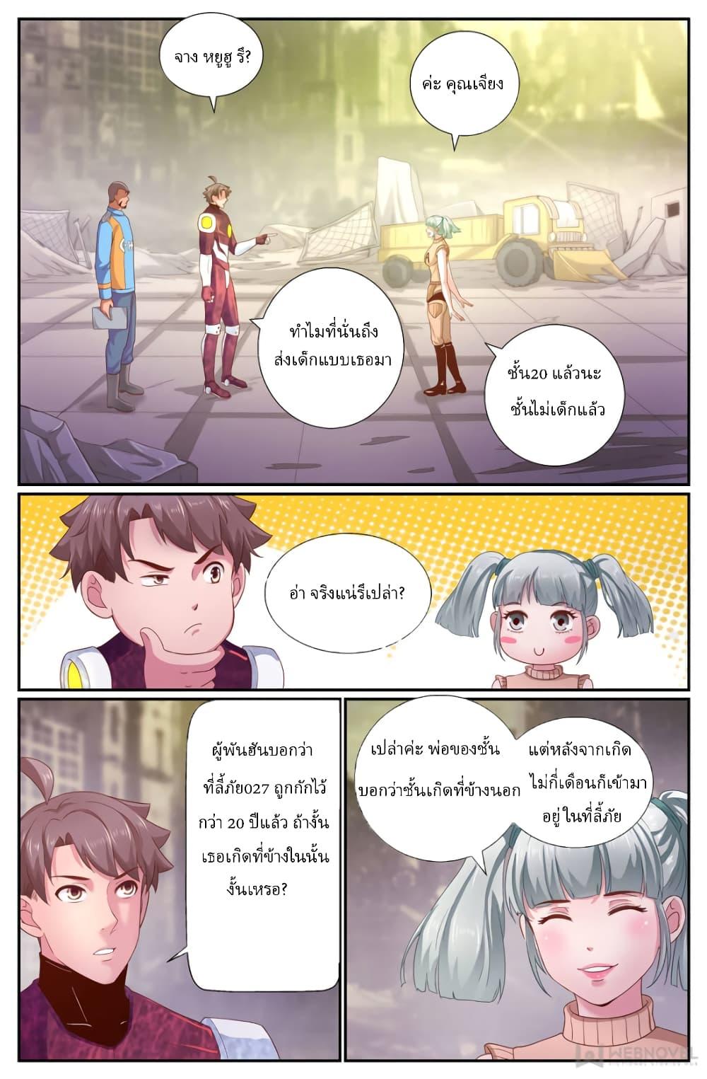 Manga-lc-com อ่านมังงะ อ่านการ์ตูน ออนไลน์ ฟรี IHaveaMansio ตอนที่ 1 2 3 4 5 6 7 8 9 10 11 12 13 14 ฟรี ไม่มีโฆษณา Manga-lc - อ่าน มังงะ อ่าน การ์ตูน ออนไลน์ อ่านมังงะ ฟรี