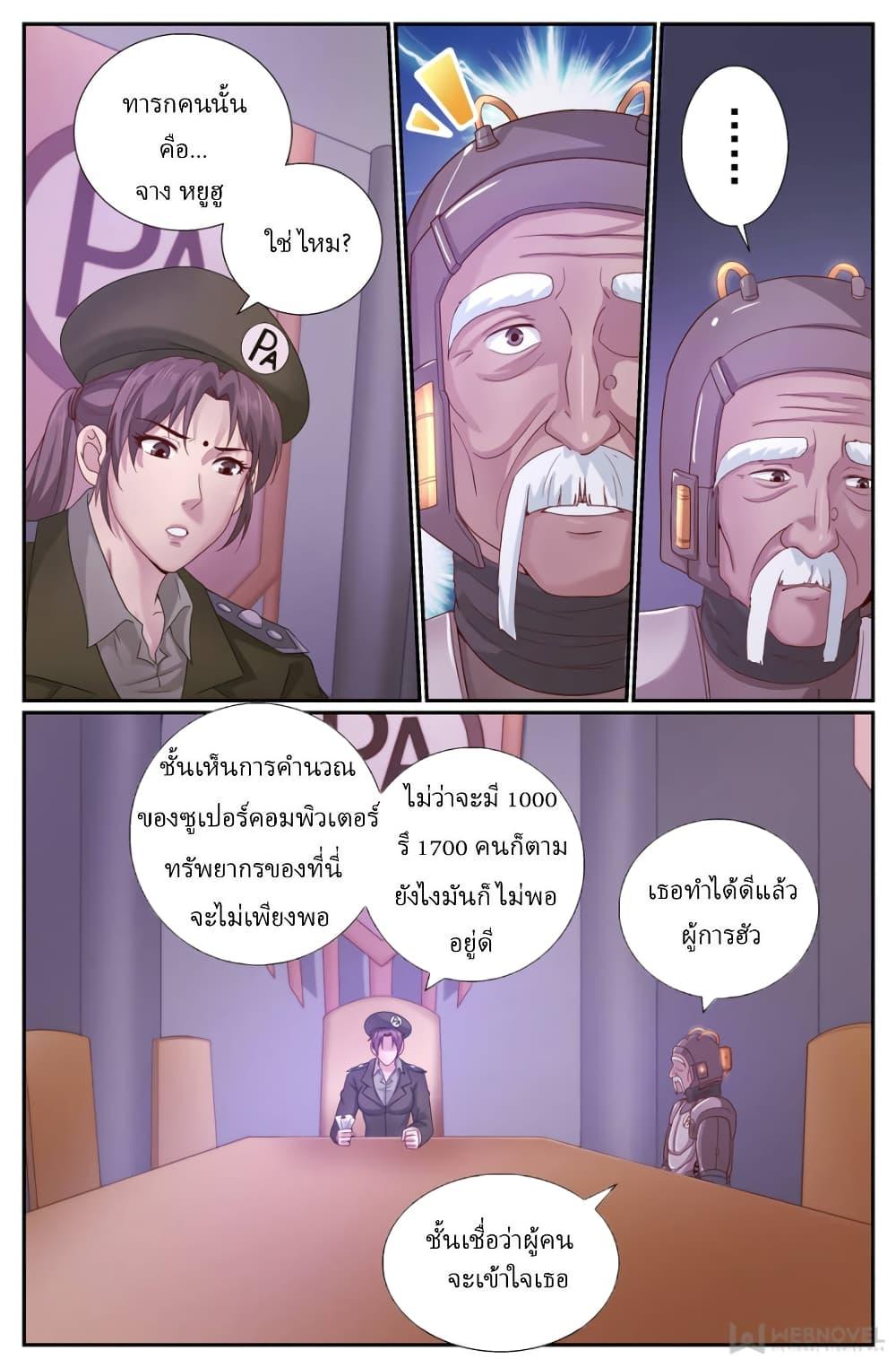 Manga-lc-com อ่านมังงะ อ่านการ์ตูน ออนไลน์ ฟรี IHaveaMansio ตอนที่ 1 2 3 4 5 6 7 8 9 10 11 12 13 14 ฟรี ไม่มีโฆษณา Manga-lc - อ่าน มังงะ อ่าน การ์ตูน ออนไลน์ อ่านมังงะ ฟรี