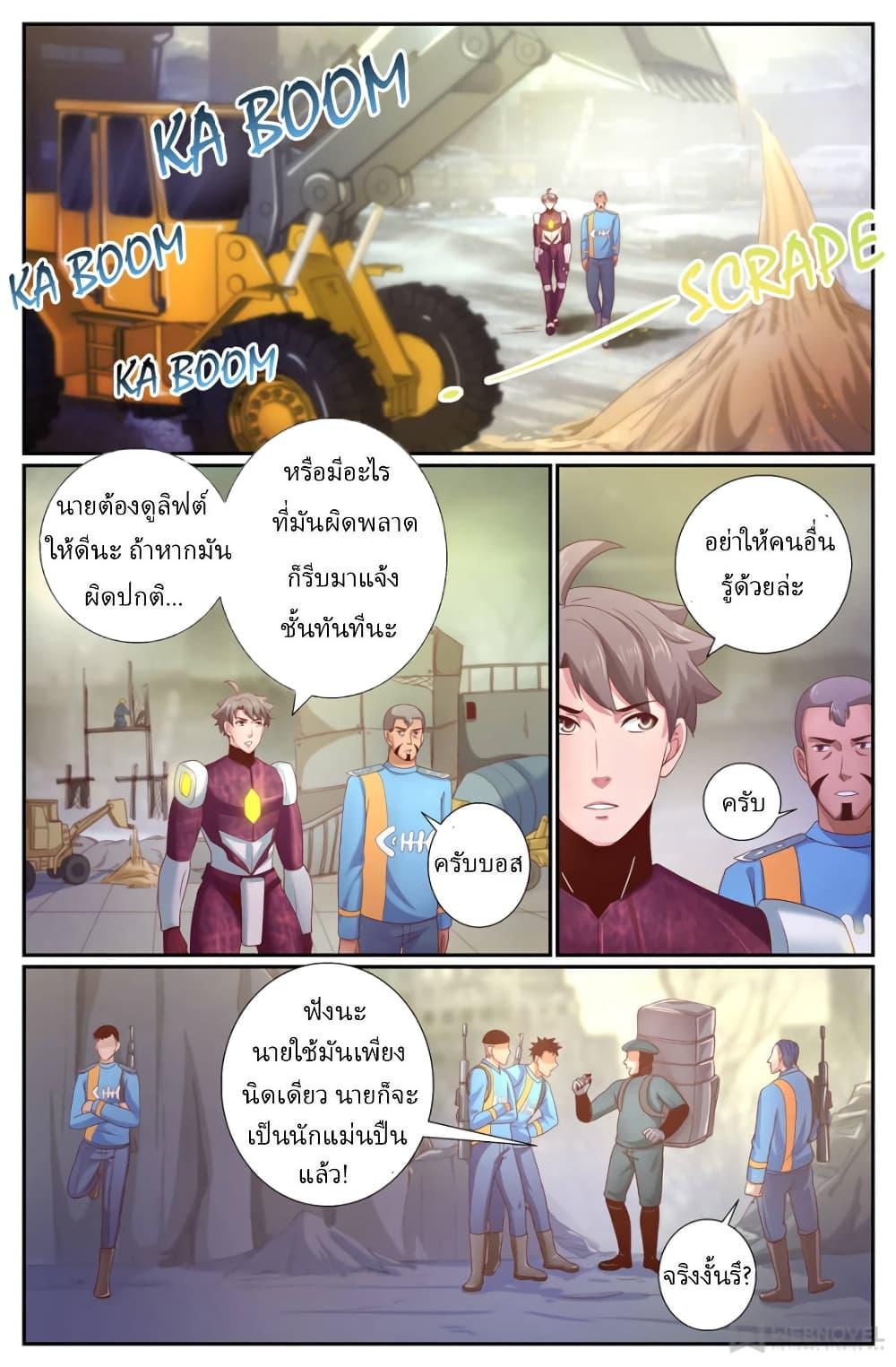 Manga-lc-com อ่านมังงะ อ่านการ์ตูน ออนไลน์ ฟรี IHaveaMansio ตอนที่ 1 2 3 4 5 6 7 8 9 10 11 12 13 14 ฟรี ไม่มีโฆษณา Manga-lc - อ่าน มังงะ อ่าน การ์ตูน ออนไลน์ อ่านมังงะ ฟรี