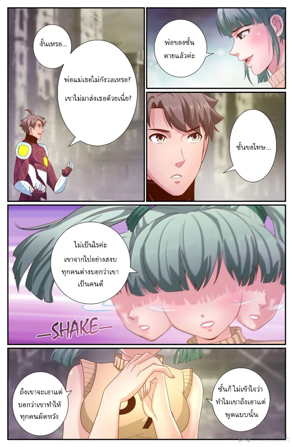 Manga-lc-com อ่านมังงะ อ่านการ์ตูน ออนไลน์ ฟรี IHaveaMansio ตอนที่ 1 2 3 4 5 6 7 8 9 10 11 12 13 14 ฟรี ไม่มีโฆษณา Manga-lc - อ่าน มังงะ อ่าน การ์ตูน ออนไลน์ อ่านมังงะ ฟรี