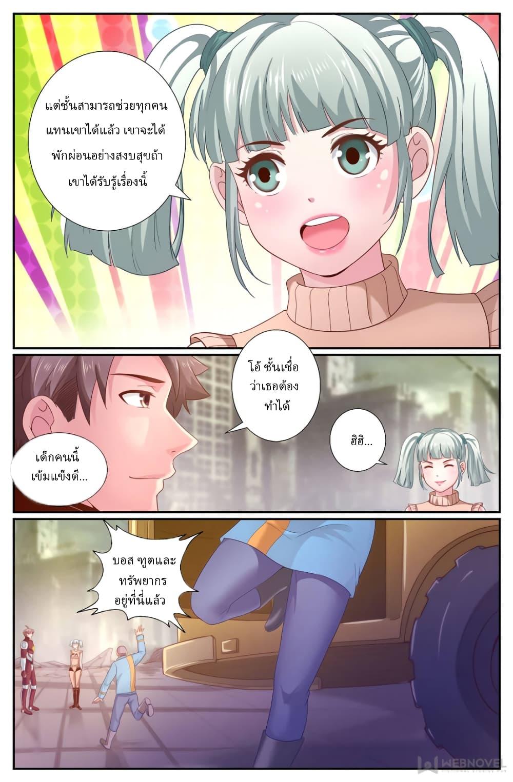 Manga-lc-com อ่านมังงะ อ่านการ์ตูน ออนไลน์ ฟรี IHaveaMansio ตอนที่ 1 2 3 4 5 6 7 8 9 10 11 12 13 14 ฟรี ไม่มีโฆษณา Manga-lc - อ่าน มังงะ อ่าน การ์ตูน ออนไลน์ อ่านมังงะ ฟรี