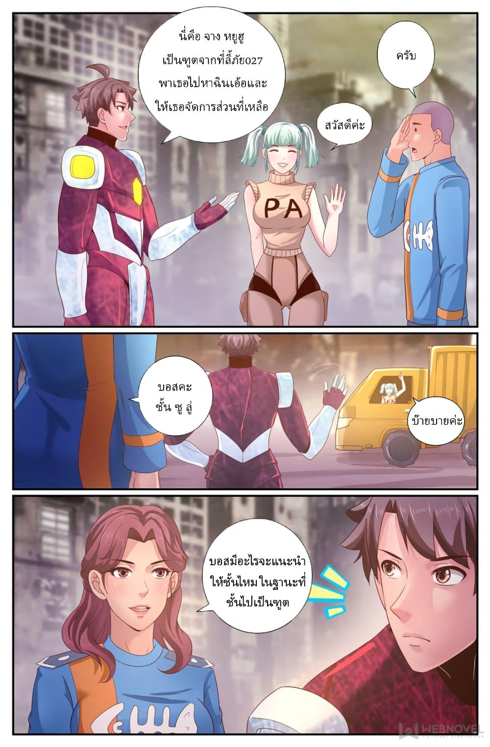 Manga-lc-com อ่านมังงะ อ่านการ์ตูน ออนไลน์ ฟรี IHaveaMansio ตอนที่ 1 2 3 4 5 6 7 8 9 10 11 12 13 14 ฟรี ไม่มีโฆษณา Manga-lc - อ่าน มังงะ อ่าน การ์ตูน ออนไลน์ อ่านมังงะ ฟรี