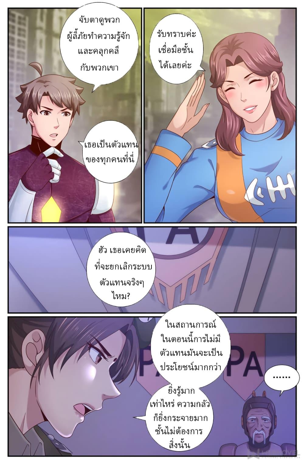 Manga-lc-com อ่านมังงะ อ่านการ์ตูน ออนไลน์ ฟรี IHaveaMansio ตอนที่ 1 2 3 4 5 6 7 8 9 10 11 12 13 14 ฟรี ไม่มีโฆษณา Manga-lc - อ่าน มังงะ อ่าน การ์ตูน ออนไลน์ อ่านมังงะ ฟรี
