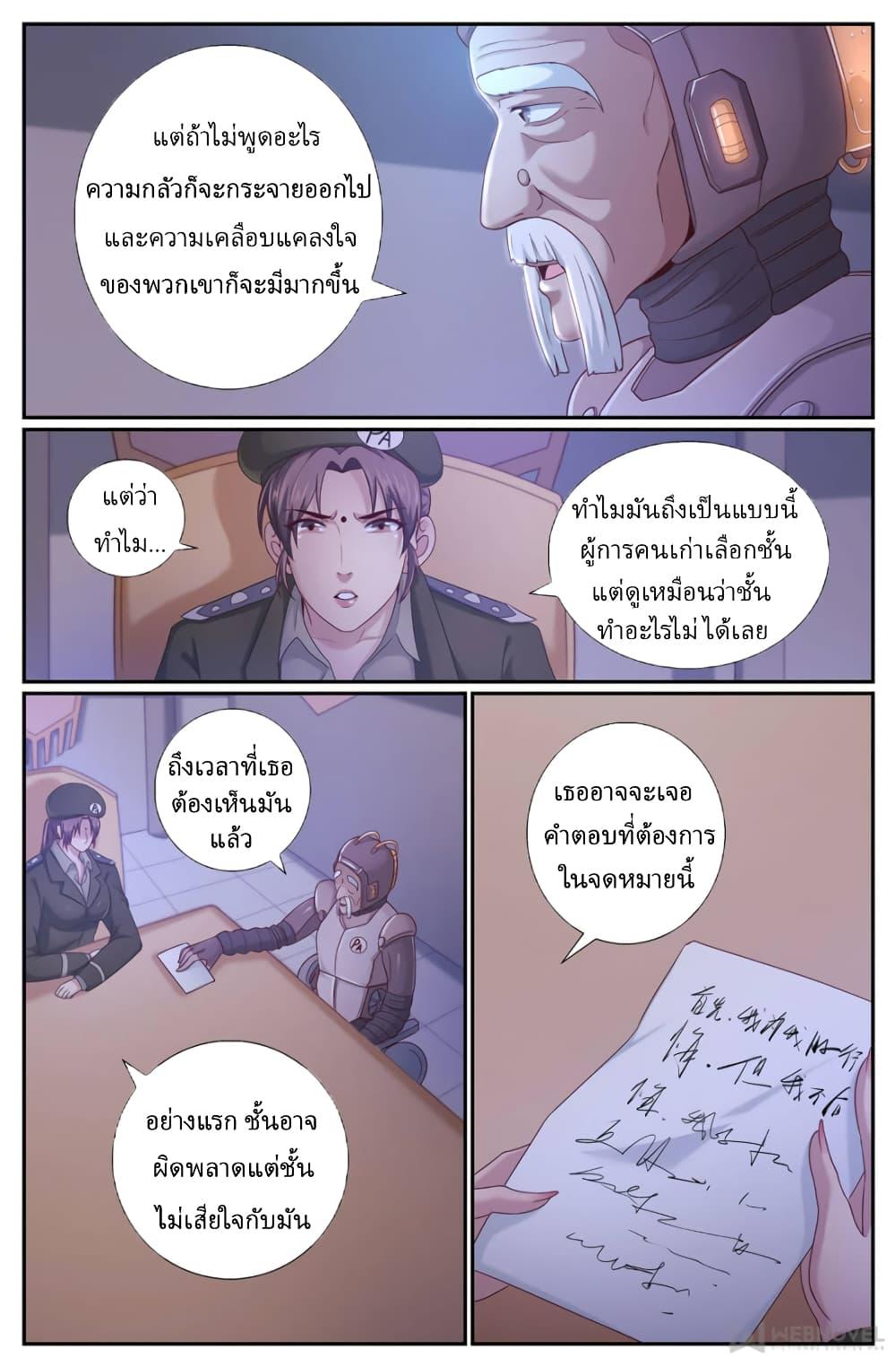 Manga-lc-com อ่านมังงะ อ่านการ์ตูน ออนไลน์ ฟรี IHaveaMansio ตอนที่ 1 2 3 4 5 6 7 8 9 10 11 12 13 14 ฟรี ไม่มีโฆษณา Manga-lc - อ่าน มังงะ อ่าน การ์ตูน ออนไลน์ อ่านมังงะ ฟรี
