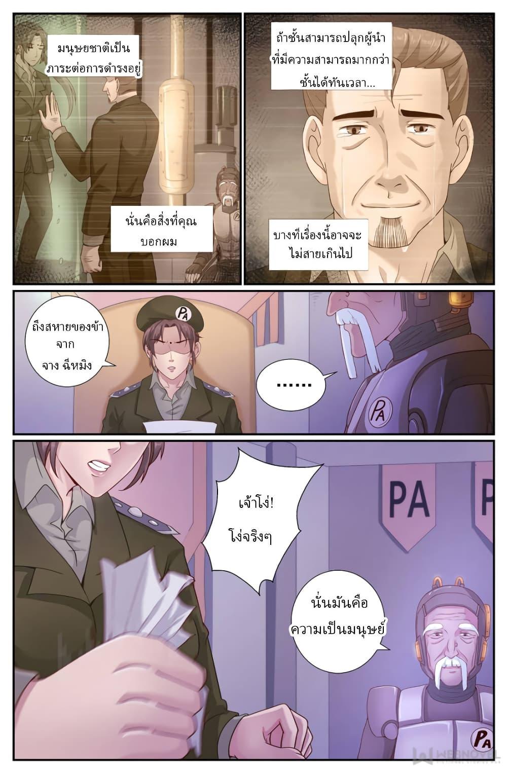 Manga-lc-com อ่านมังงะ อ่านการ์ตูน ออนไลน์ ฟรี IHaveaMansio ตอนที่ 1 2 3 4 5 6 7 8 9 10 11 12 13 14 ฟรี ไม่มีโฆษณา Manga-lc - อ่าน มังงะ อ่าน การ์ตูน ออนไลน์ อ่านมังงะ ฟรี