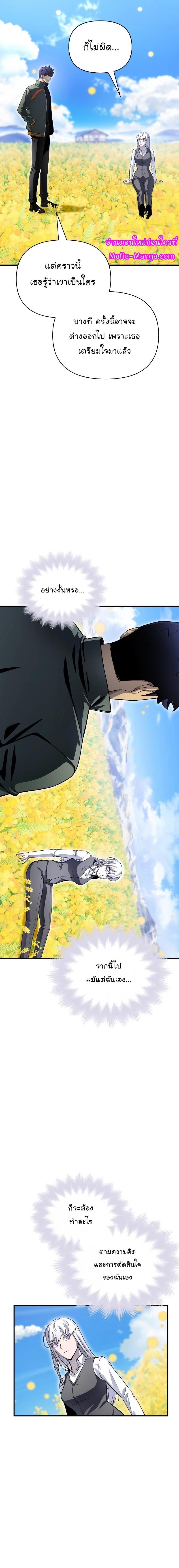 Manga-lc-com อ่านมังงะ อ่านการ์ตูน ออนไลน์ ฟรี Superhuman Battlefield ตอนที่ 1 2 3 4 5 6 7 8 9 10 11 12 13 14 ฟรี ไม่มีโฆษณา Manga-lc - อ่าน มังงะ อ่าน การ์ตูน ออนไลน์ อ่านมังงะ ฟรี