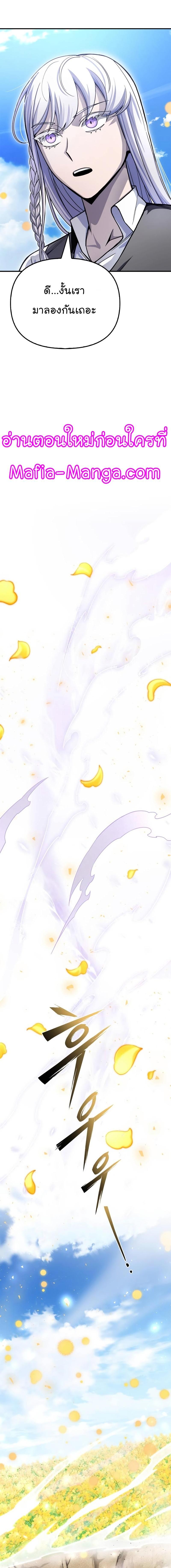 Manga-lc-com อ่านมังงะ อ่านการ์ตูน ออนไลน์ ฟรี Superhuman Battlefield ตอนที่ 1 2 3 4 5 6 7 8 9 10 11 12 13 14 ฟรี ไม่มีโฆษณา Manga-lc - อ่าน มังงะ อ่าน การ์ตูน ออนไลน์ อ่านมังงะ ฟรี