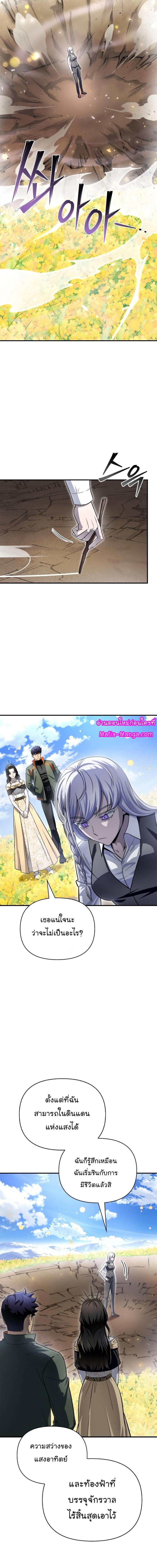 Manga-lc-com อ่านมังงะ อ่านการ์ตูน ออนไลน์ ฟรี Superhuman Battlefield ตอนที่ 1 2 3 4 5 6 7 8 9 10 11 12 13 14 ฟรี ไม่มีโฆษณา Manga-lc - อ่าน มังงะ อ่าน การ์ตูน ออนไลน์ อ่านมังงะ ฟรี