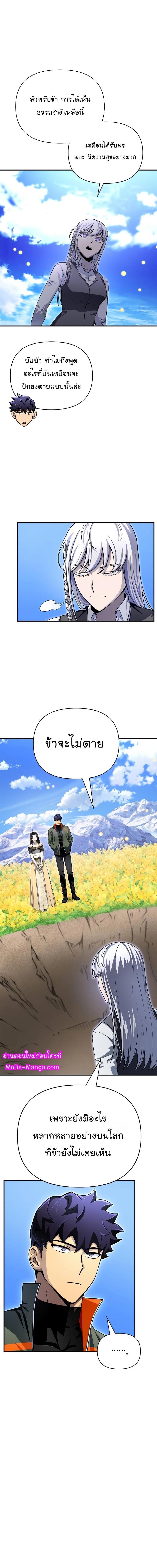 Manga-lc-com อ่านมังงะ อ่านการ์ตูน ออนไลน์ ฟรี Superhuman Battlefield ตอนที่ 1 2 3 4 5 6 7 8 9 10 11 12 13 14 ฟรี ไม่มีโฆษณา Manga-lc - อ่าน มังงะ อ่าน การ์ตูน ออนไลน์ อ่านมังงะ ฟรี