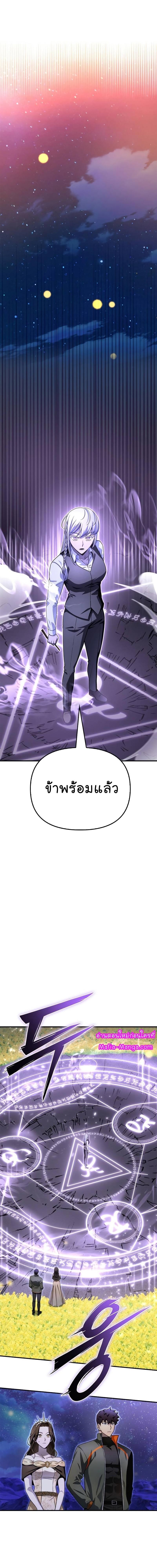 Manga-lc-com อ่านมังงะ อ่านการ์ตูน ออนไลน์ ฟรี Superhuman Battlefield ตอนที่ 1 2 3 4 5 6 7 8 9 10 11 12 13 14 ฟรี ไม่มีโฆษณา Manga-lc - อ่าน มังงะ อ่าน การ์ตูน ออนไลน์ อ่านมังงะ ฟรี