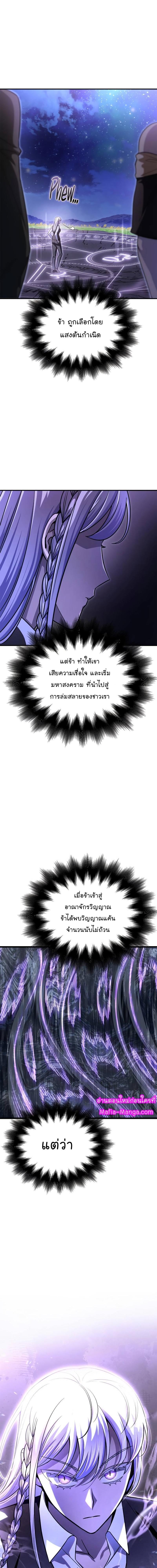 Manga-lc-com อ่านมังงะ อ่านการ์ตูน ออนไลน์ ฟรี Superhuman Battlefield ตอนที่ 1 2 3 4 5 6 7 8 9 10 11 12 13 14 ฟรี ไม่มีโฆษณา Manga-lc - อ่าน มังงะ อ่าน การ์ตูน ออนไลน์ อ่านมังงะ ฟรี