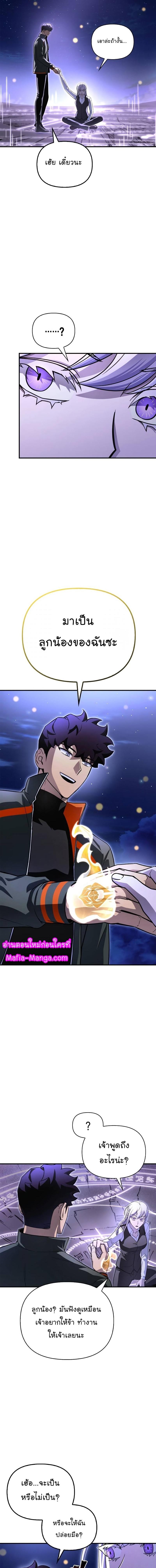 Manga-lc-com อ่านมังงะ อ่านการ์ตูน ออนไลน์ ฟรี Superhuman Battlefield ตอนที่ 1 2 3 4 5 6 7 8 9 10 11 12 13 14 ฟรี ไม่มีโฆษณา Manga-lc - อ่าน มังงะ อ่าน การ์ตูน ออนไลน์ อ่านมังงะ ฟรี