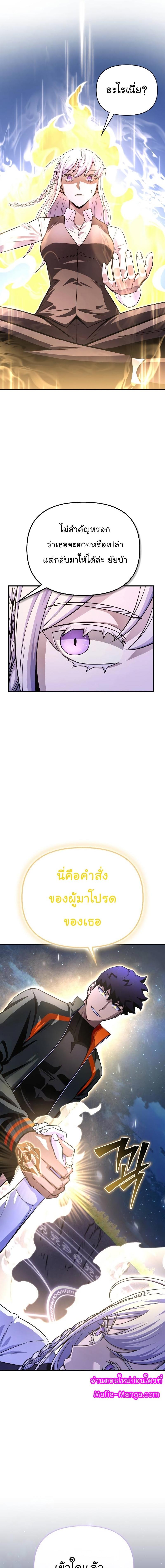 Manga-lc-com อ่านมังงะ อ่านการ์ตูน ออนไลน์ ฟรี Superhuman Battlefield ตอนที่ 1 2 3 4 5 6 7 8 9 10 11 12 13 14 ฟรี ไม่มีโฆษณา Manga-lc - อ่าน มังงะ อ่าน การ์ตูน ออนไลน์ อ่านมังงะ ฟรี