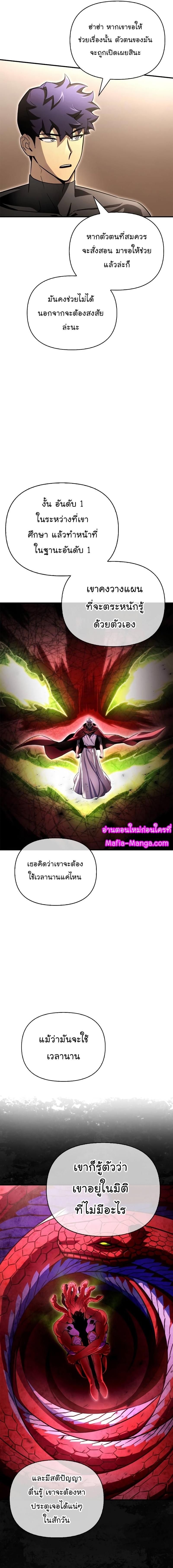 Manga-lc-com อ่านมังงะ อ่านการ์ตูน ออนไลน์ ฟรี Superhuman Battlefield ตอนที่ 1 2 3 4 5 6 7 8 9 10 11 12 13 14 ฟรี ไม่มีโฆษณา Manga-lc - อ่าน มังงะ อ่าน การ์ตูน ออนไลน์ อ่านมังงะ ฟรี