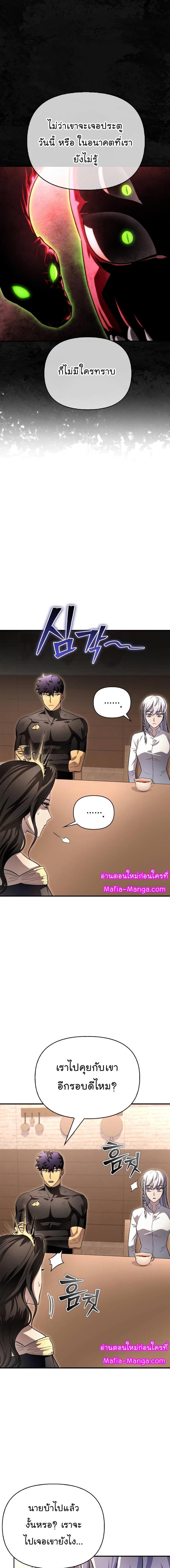 Manga-lc-com อ่านมังงะ อ่านการ์ตูน ออนไลน์ ฟรี Superhuman Battlefield ตอนที่ 1 2 3 4 5 6 7 8 9 10 11 12 13 14 ฟรี ไม่มีโฆษณา Manga-lc - อ่าน มังงะ อ่าน การ์ตูน ออนไลน์ อ่านมังงะ ฟรี