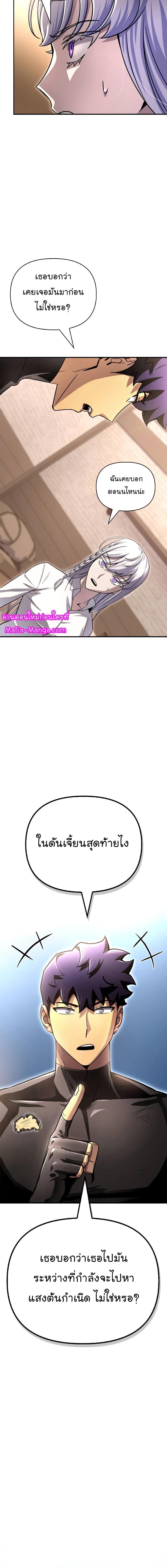 Manga-lc-com อ่านมังงะ อ่านการ์ตูน ออนไลน์ ฟรี Superhuman Battlefield ตอนที่ 1 2 3 4 5 6 7 8 9 10 11 12 13 14 ฟรี ไม่มีโฆษณา Manga-lc - อ่าน มังงะ อ่าน การ์ตูน ออนไลน์ อ่านมังงะ ฟรี