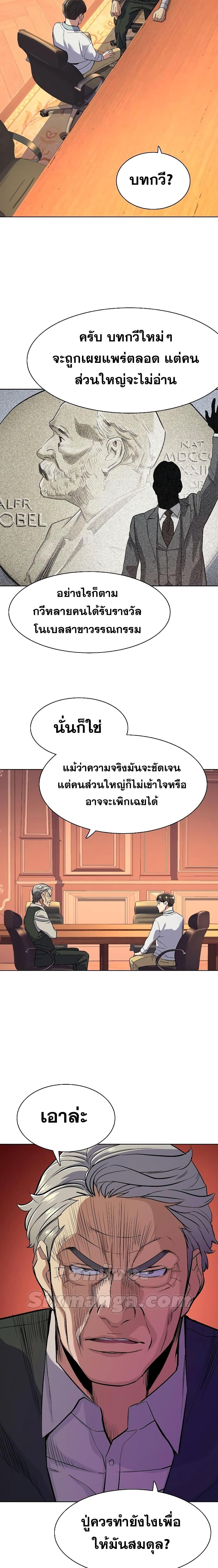 Manga-lc-com อ่านมังงะ อ่านการ์ตูน ออนไลน์ ฟรี The Chaebeol’s Youngest Son ตอนที่ 1 2 3 4 5 6 7 8 9 10 11 12 13 14 ฟรี ไม่มีโฆษณา Manga-lc - อ่าน มังงะ อ่าน การ์ตูน ออนไลน์ อ่านมังงะ ฟรี