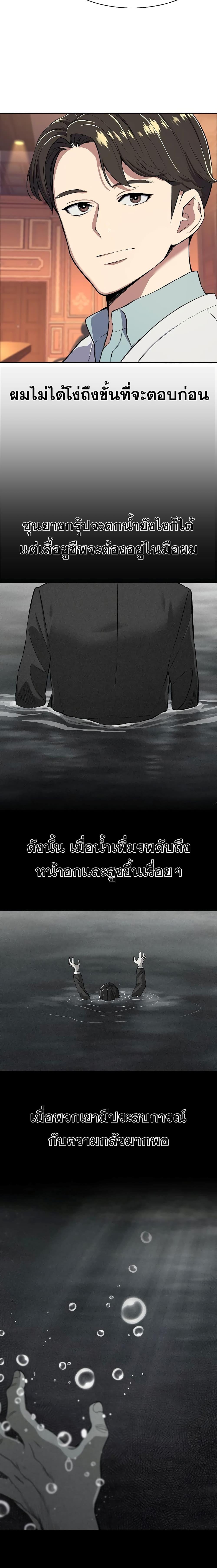 Manga-lc-com อ่านมังงะ อ่านการ์ตูน ออนไลน์ ฟรี The Chaebeol’s Youngest Son ตอนที่ 1 2 3 4 5 6 7 8 9 10 11 12 13 14 ฟรี ไม่มีโฆษณา Manga-lc - อ่าน มังงะ อ่าน การ์ตูน ออนไลน์ อ่านมังงะ ฟรี