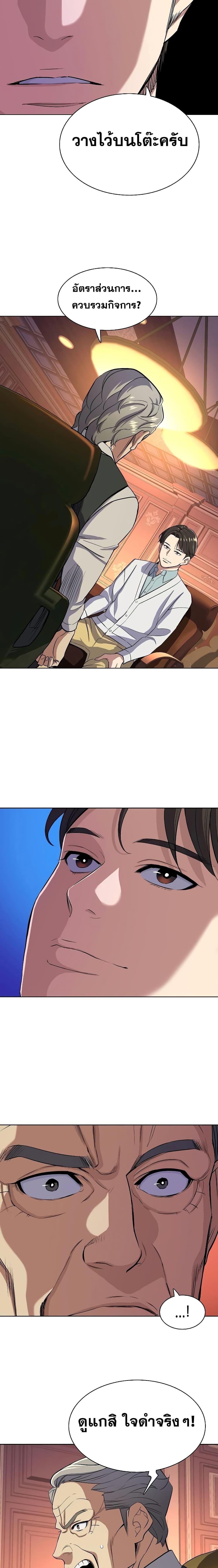 Manga-lc-com อ่านมังงะ อ่านการ์ตูน ออนไลน์ ฟรี The Chaebeol’s Youngest Son ตอนที่ 1 2 3 4 5 6 7 8 9 10 11 12 13 14 ฟรี ไม่มีโฆษณา Manga-lc - อ่าน มังงะ อ่าน การ์ตูน ออนไลน์ อ่านมังงะ ฟรี