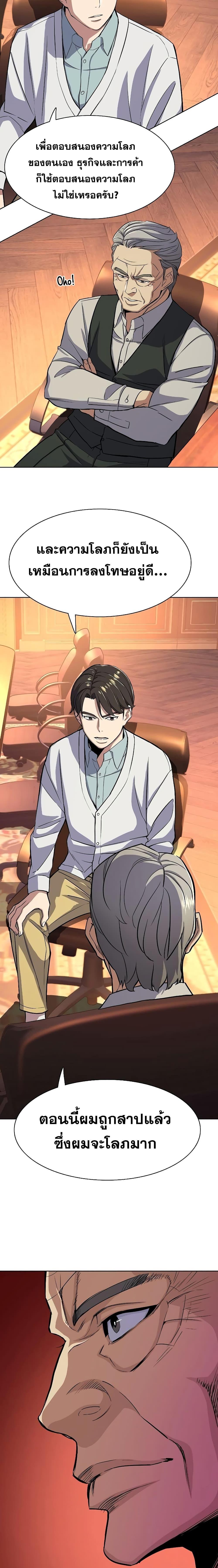 Manga-lc-com อ่านมังงะ อ่านการ์ตูน ออนไลน์ ฟรี The Chaebeol’s Youngest Son ตอนที่ 1 2 3 4 5 6 7 8 9 10 11 12 13 14 ฟรี ไม่มีโฆษณา Manga-lc - อ่าน มังงะ อ่าน การ์ตูน ออนไลน์ อ่านมังงะ ฟรี