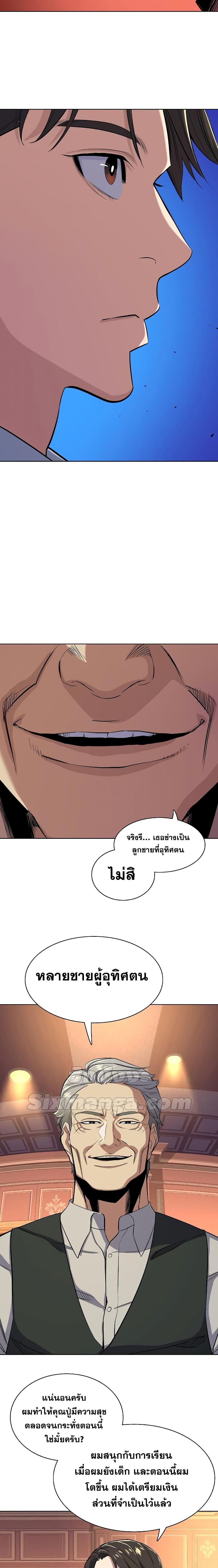 Manga-lc-com อ่านมังงะ อ่านการ์ตูน ออนไลน์ ฟรี The Chaebeol’s Youngest Son ตอนที่ 1 2 3 4 5 6 7 8 9 10 11 12 13 14 ฟรี ไม่มีโฆษณา Manga-lc - อ่าน มังงะ อ่าน การ์ตูน ออนไลน์ อ่านมังงะ ฟรี