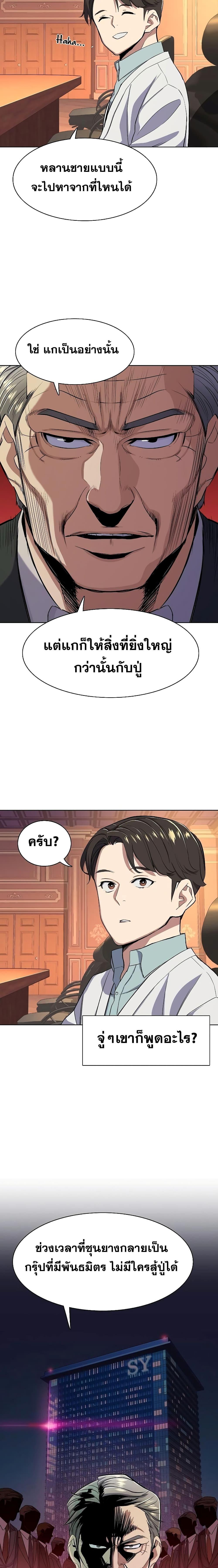 Manga-lc-com อ่านมังงะ อ่านการ์ตูน ออนไลน์ ฟรี The Chaebeol’s Youngest Son ตอนที่ 1 2 3 4 5 6 7 8 9 10 11 12 13 14 ฟรี ไม่มีโฆษณา Manga-lc - อ่าน มังงะ อ่าน การ์ตูน ออนไลน์ อ่านมังงะ ฟรี