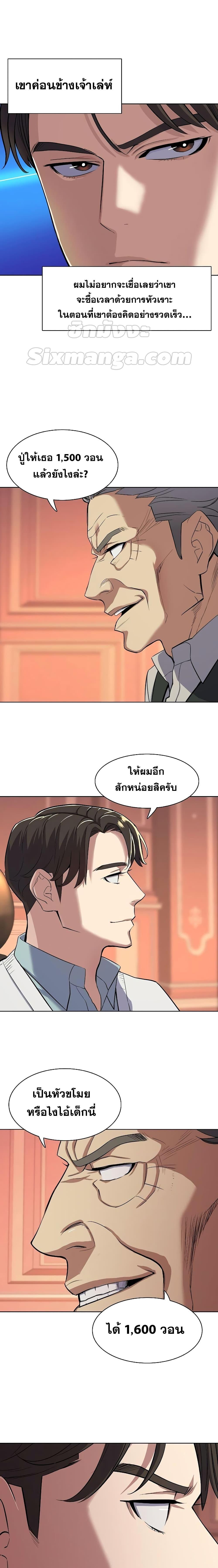 Manga-lc-com อ่านมังงะ อ่านการ์ตูน ออนไลน์ ฟรี The Chaebeol’s Youngest Son ตอนที่ 1 2 3 4 5 6 7 8 9 10 11 12 13 14 ฟรี ไม่มีโฆษณา Manga-lc - อ่าน มังงะ อ่าน การ์ตูน ออนไลน์ อ่านมังงะ ฟรี