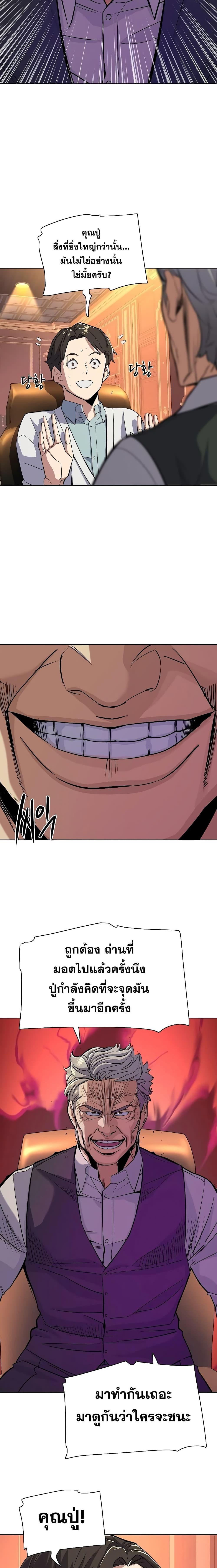 Manga-lc-com อ่านมังงะ อ่านการ์ตูน ออนไลน์ ฟรี The Chaebeol’s Youngest Son ตอนที่ 1 2 3 4 5 6 7 8 9 10 11 12 13 14 ฟรี ไม่มีโฆษณา Manga-lc - อ่าน มังงะ อ่าน การ์ตูน ออนไลน์ อ่านมังงะ ฟรี