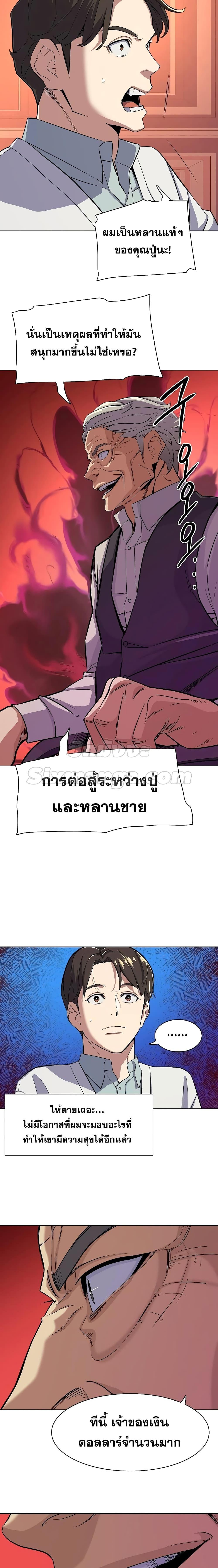 Manga-lc-com อ่านมังงะ อ่านการ์ตูน ออนไลน์ ฟรี The Chaebeol’s Youngest Son ตอนที่ 1 2 3 4 5 6 7 8 9 10 11 12 13 14 ฟรี ไม่มีโฆษณา Manga-lc - อ่าน มังงะ อ่าน การ์ตูน ออนไลน์ อ่านมังงะ ฟรี