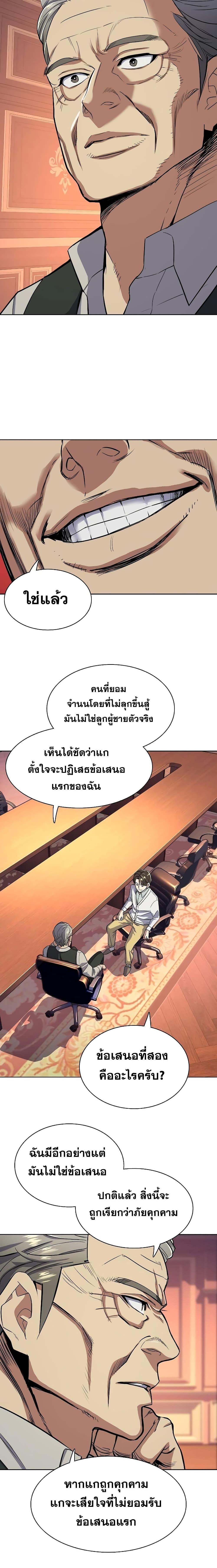 Manga-lc-com อ่านมังงะ อ่านการ์ตูน ออนไลน์ ฟรี The Chaebeol’s Youngest Son ตอนที่ 1 2 3 4 5 6 7 8 9 10 11 12 13 14 ฟรี ไม่มีโฆษณา Manga-lc - อ่าน มังงะ อ่าน การ์ตูน ออนไลน์ อ่านมังงะ ฟรี