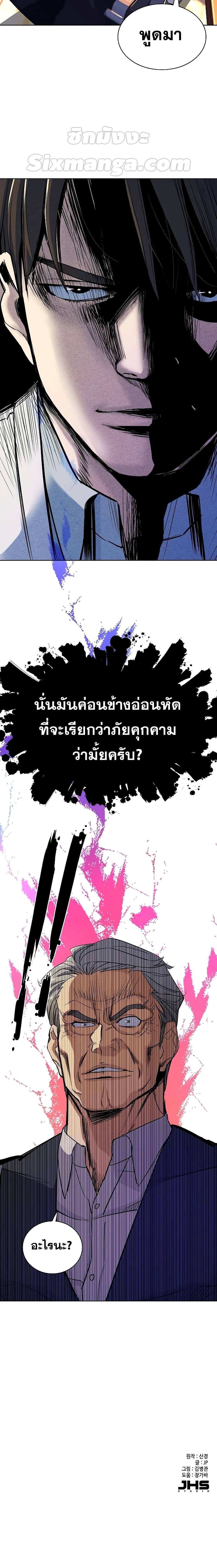 Manga-lc-com อ่านมังงะ อ่านการ์ตูน ออนไลน์ ฟรี The Chaebeol’s Youngest Son ตอนที่ 1 2 3 4 5 6 7 8 9 10 11 12 13 14 ฟรี ไม่มีโฆษณา Manga-lc - อ่าน มังงะ อ่าน การ์ตูน ออนไลน์ อ่านมังงะ ฟรี