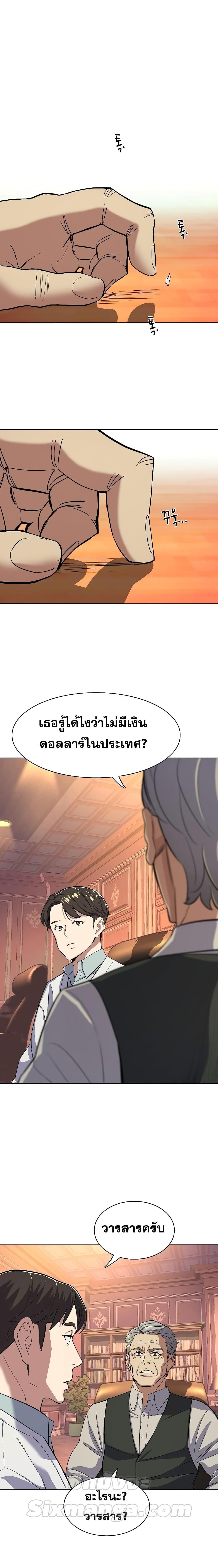 Manga-lc-com อ่านมังงะ อ่านการ์ตูน ออนไลน์ ฟรี The Chaebeol’s Youngest Son ตอนที่ 1 2 3 4 5 6 7 8 9 10 11 12 13 14 ฟรี ไม่มีโฆษณา Manga-lc - อ่าน มังงะ อ่าน การ์ตูน ออนไลน์ อ่านมังงะ ฟรี
